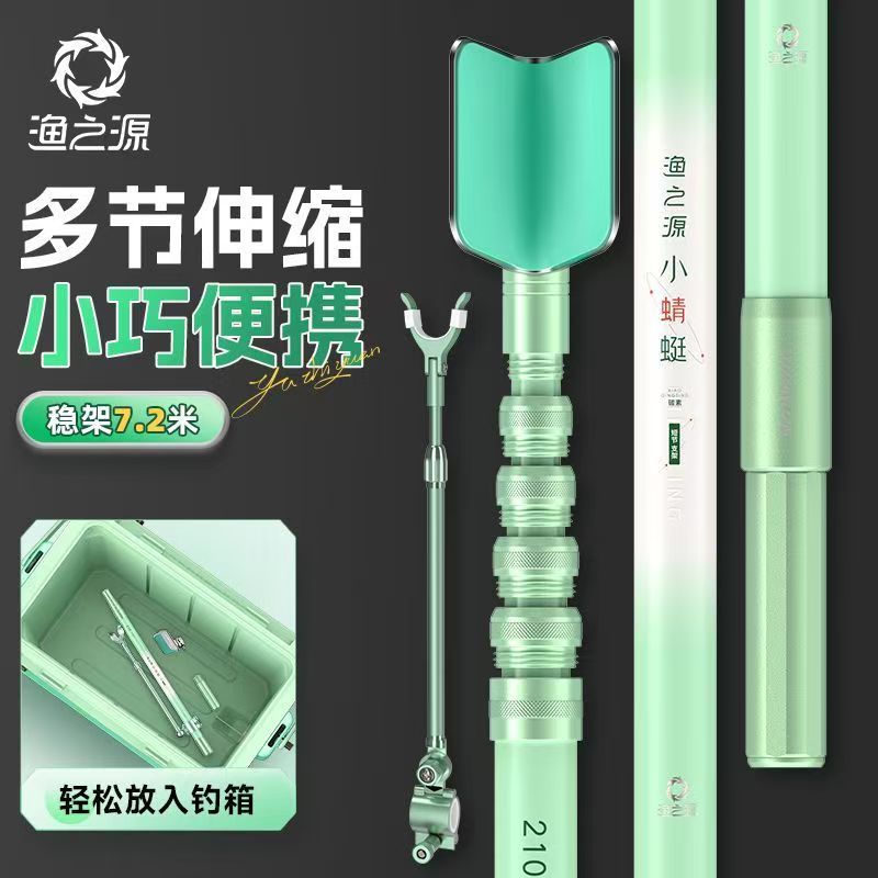 YUZHIYAUN petite libellule car - Fishing Rod Telescopic avis et prix