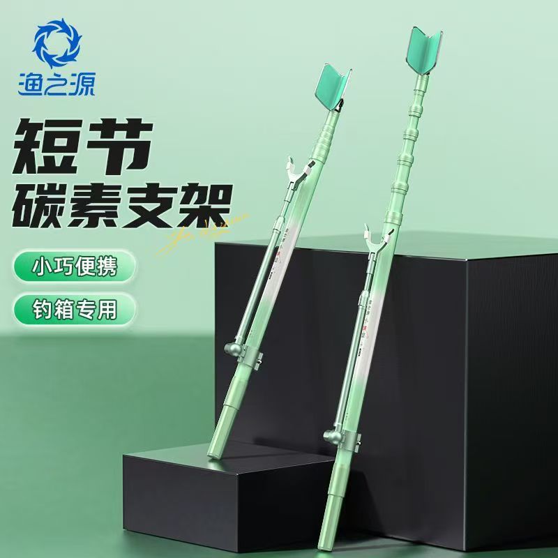 YUZHIYAUN petite libellule car - Fishing Rod Telescopic avis et prix
